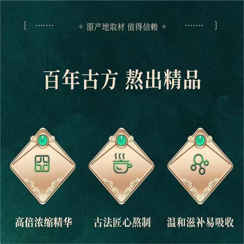 鹿天滋鹿鞭丸梅花鹿鹿鞭鹿血男科用药人参牡蛎生蚝250克大力丸大补生精 一瓶特惠装 鹿鞭、鹿尾(去骨)人参茯苓桑葚