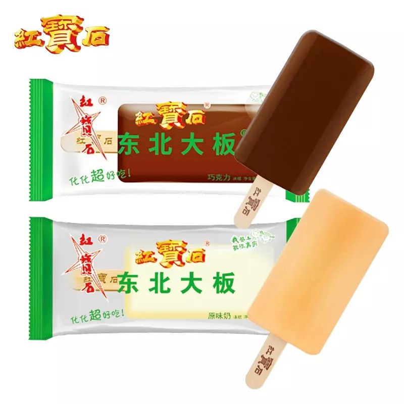 虎宏冷饮 东北大板雪糕 草原奶原味奶巧克力冰淇淋怀旧冰激凌冰糕老