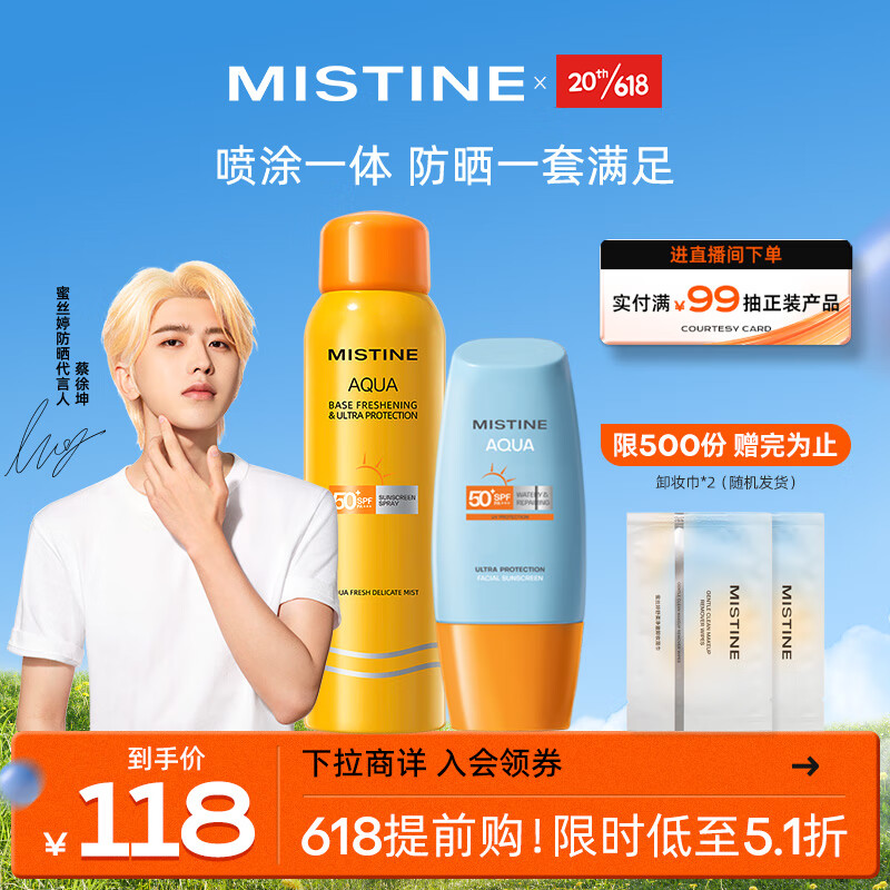 京东历史最低价商品榜 2023-06-05 - 第22张 | 最新购物优惠券 京东历史最低价商品榜 2023-06-05 - 第22张 | 最新购物优惠券