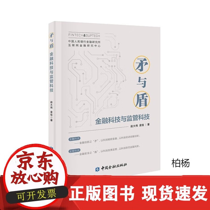 速发 富兰克林盆底疗法骨盆与盆底的解剖学认知及盆底康复训练庄仲华主译北京科学技术出版社