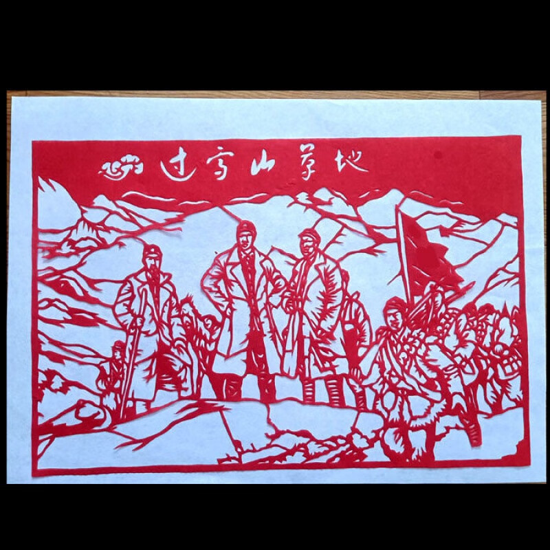 红船剪纸 纯手工剪纸成品 长征抗战部队红色系列刻纸窗花装饰画手工艺