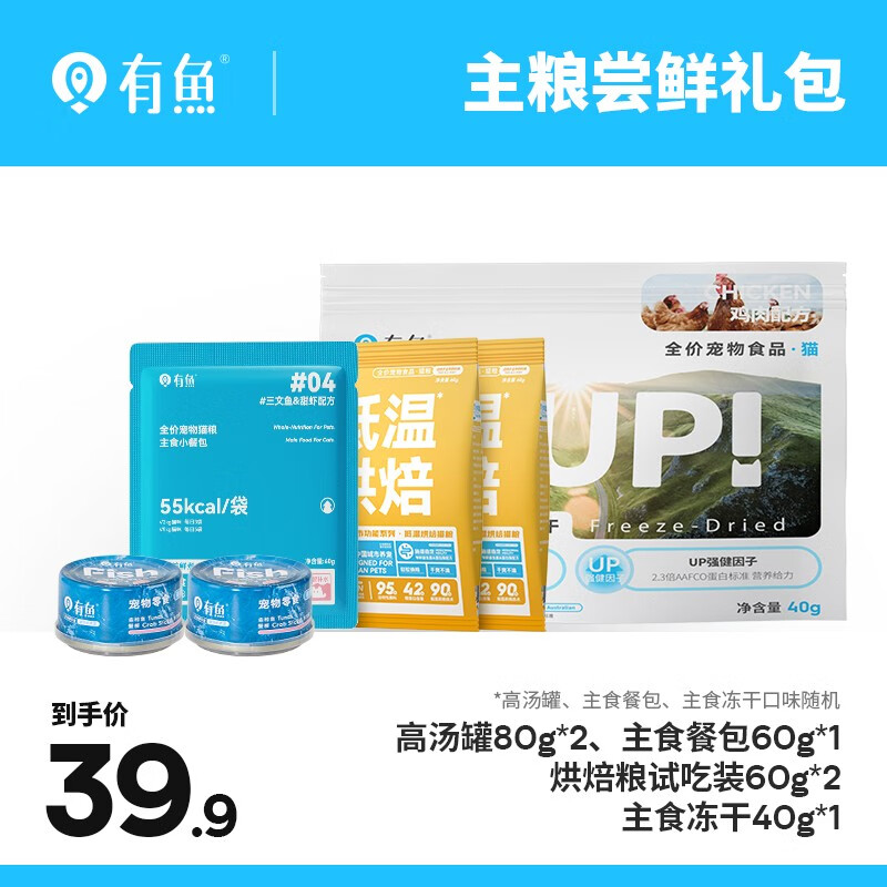 京东新品首发 2023-09-20 - 第20张  | 最新购物优惠券