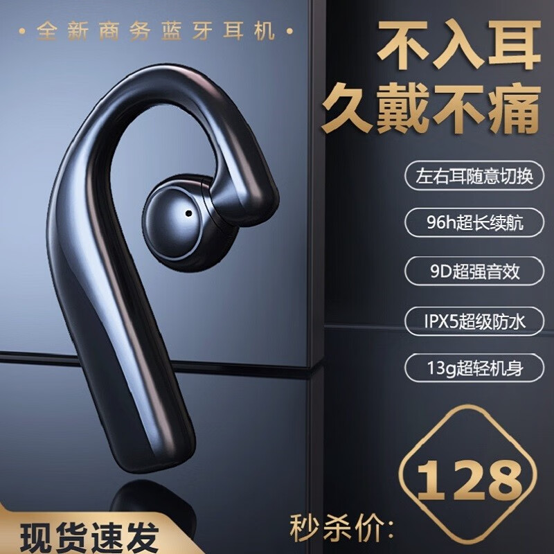 如何查看京东蓝牙无线耳机历史价格|蓝牙无线耳机价格走势图
