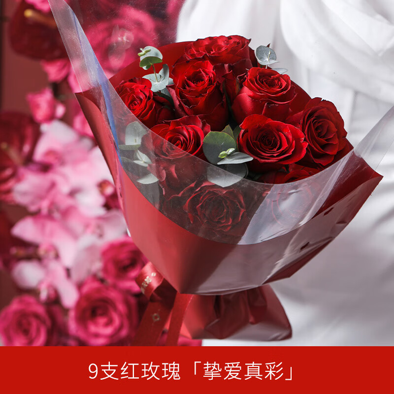 生活鲜花价格走势及购买推荐