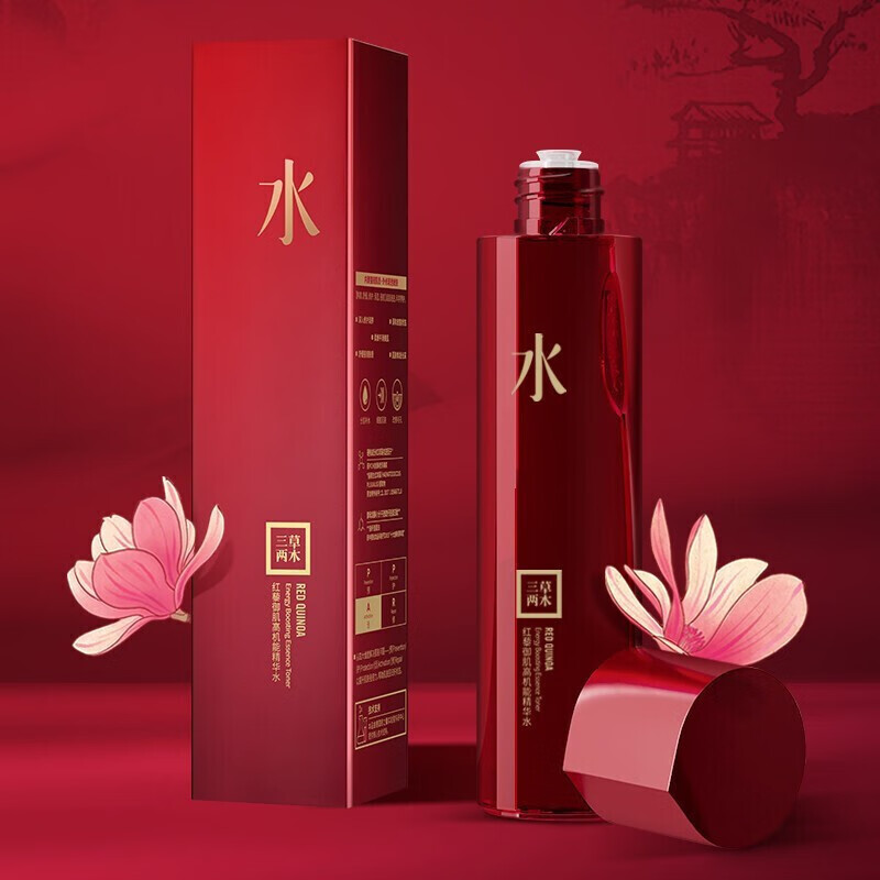 三草两木(saselomo)红藜御肌高机能精华水补水保湿调节水油平衡 节水