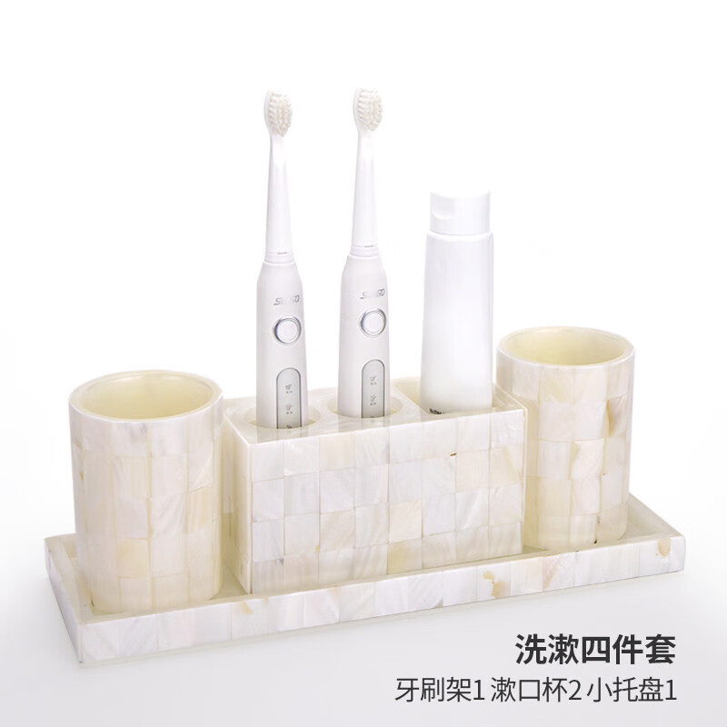 貝殼衛(wèi)浴五件套浴室漱口杯套裝衛(wèi)生間樹脂洗漱電動(dòng)牙刷架 洗漱四件套