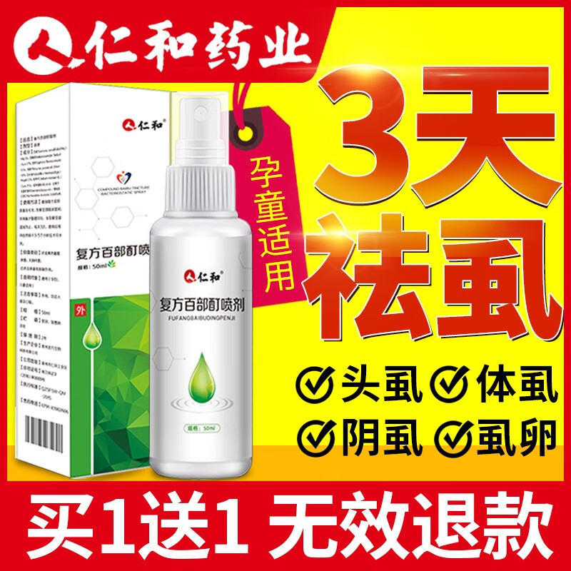 京东秒杀商品 2020-08-26 - 第30张 | 最新购物优惠券 京东秒杀商品 2020-08-26 - 第30张 | 最新购物优惠券