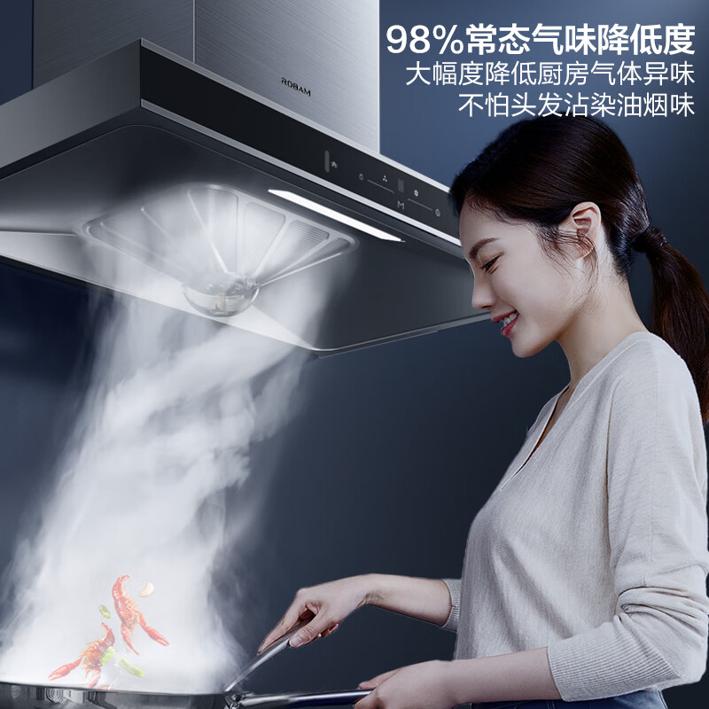 老板（Robam）抽油烟机 67A5H+32B7D欧式21m³/min大吸力油烟机挥手智控4.5kW灶具烟灶套装（天然气）