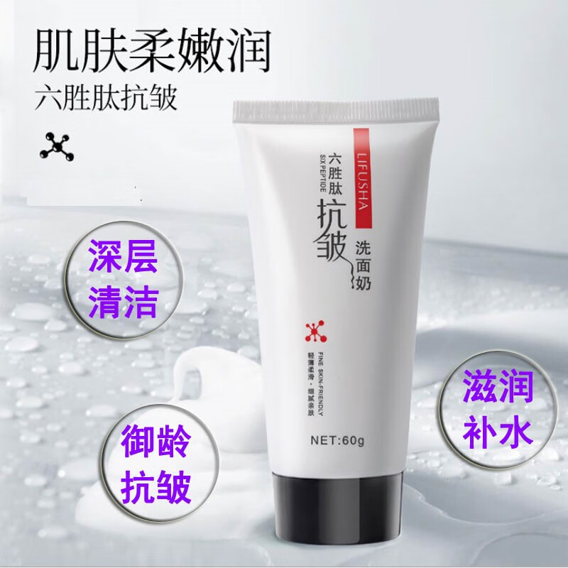 查洁面最低价格用什么软件|洁面价格历史