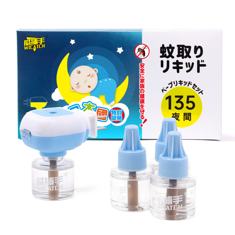 日本威捕手婴儿童孕妇电热蚊香液 插电式灭蚊液45ml*6瓶2器 进口原料