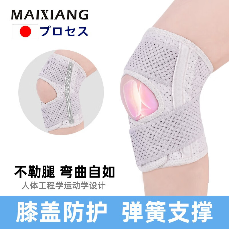 日本护膝男女运动扭伤半月板老寒腿关节漆膝盖关节保护套髌骨带护腿跑步篮球护具薄款 日本护膝-升级款【一对】黑色（绑带固定+弹簧支撑） L