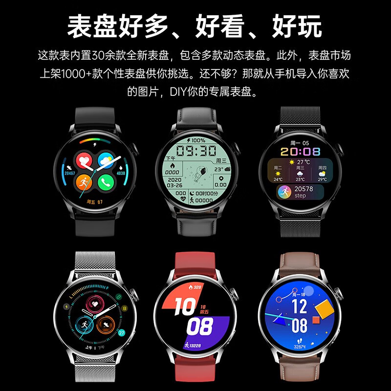 彬格 顶配WATCH3pro智能手表多功能运动蓝牙通话支持音乐电子表Watch3血压心率青少年学生腕表男女 棕皮:离线支付+高清通话+高清屏