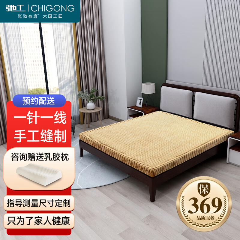 椰棕床垫怎么看历史价格走势|椰棕床垫价格历史