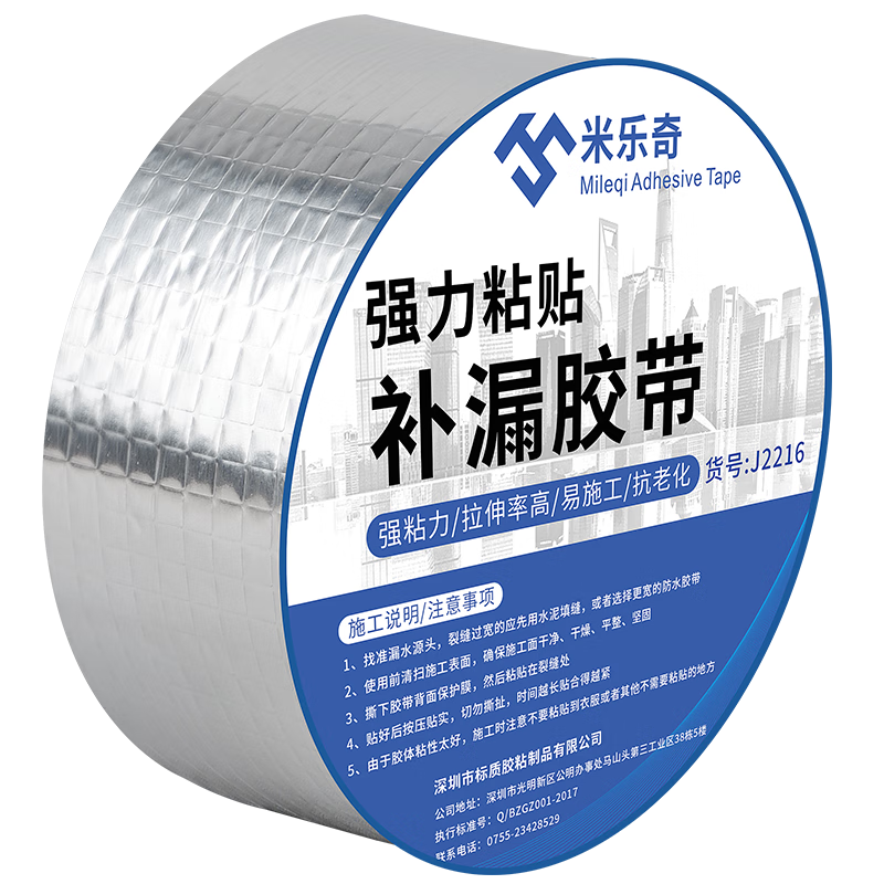 �����涡������ˮ���������ѷ��©��©����ճƽ������ǿ������ײ�©�����Ӻ񷽸�����15���׿�*5�׳�1��װ