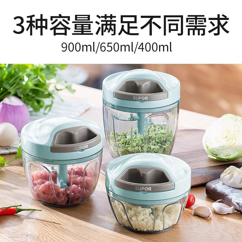 苏泊尔(SUPOR)拉蒜器捣蒜器多用蔬菜料理器手动搅肉碎机料理机切菜器蒜泥神器 【400ML容量】1-2人适用