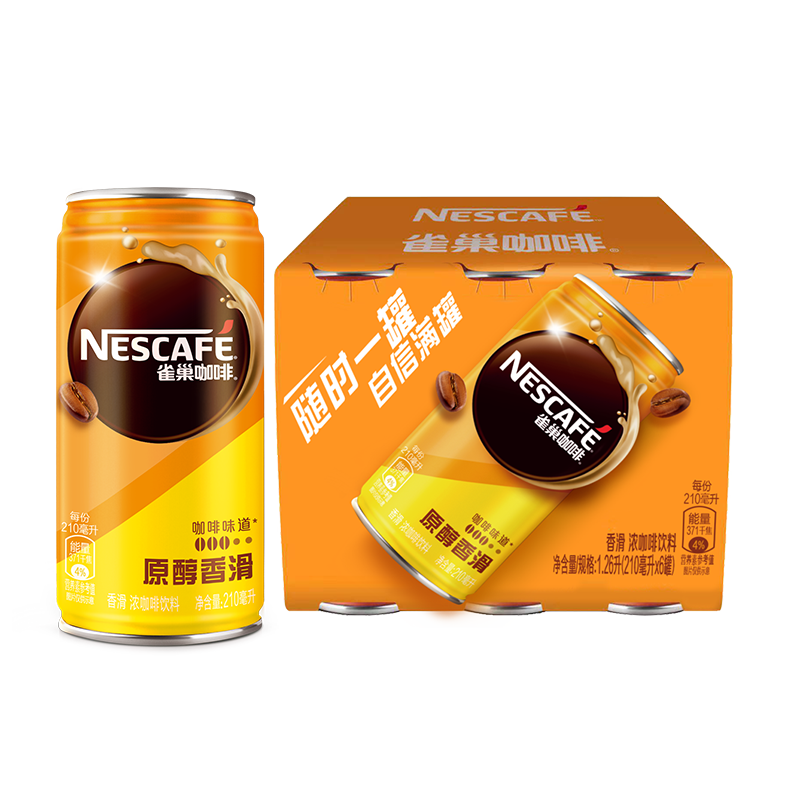 雀巢（Nestle）即饮咖啡饮料 原醇香滑口味 210ml*6罐装