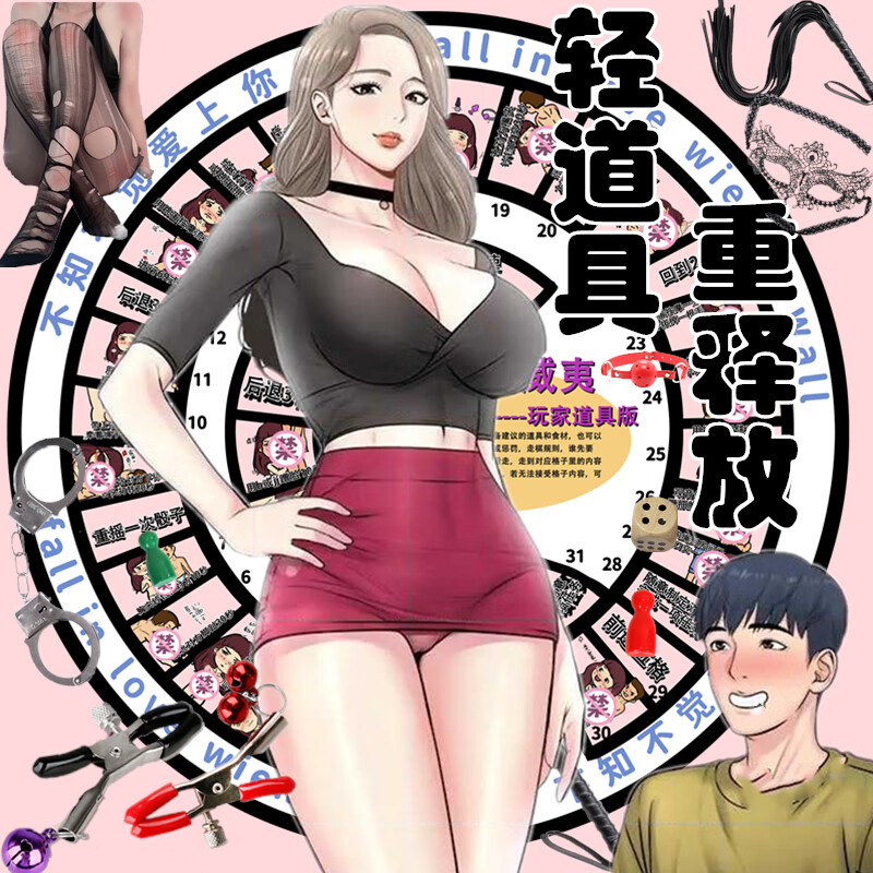 角色扮演调性游戏(角色扮演系统npn)
