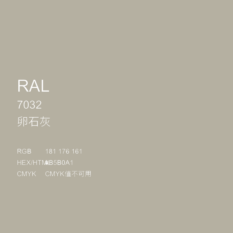 手摇自动喷漆 ral7032卵石灰 劳尔色卡手摇漆 修补油漆防锈漆 ral7032