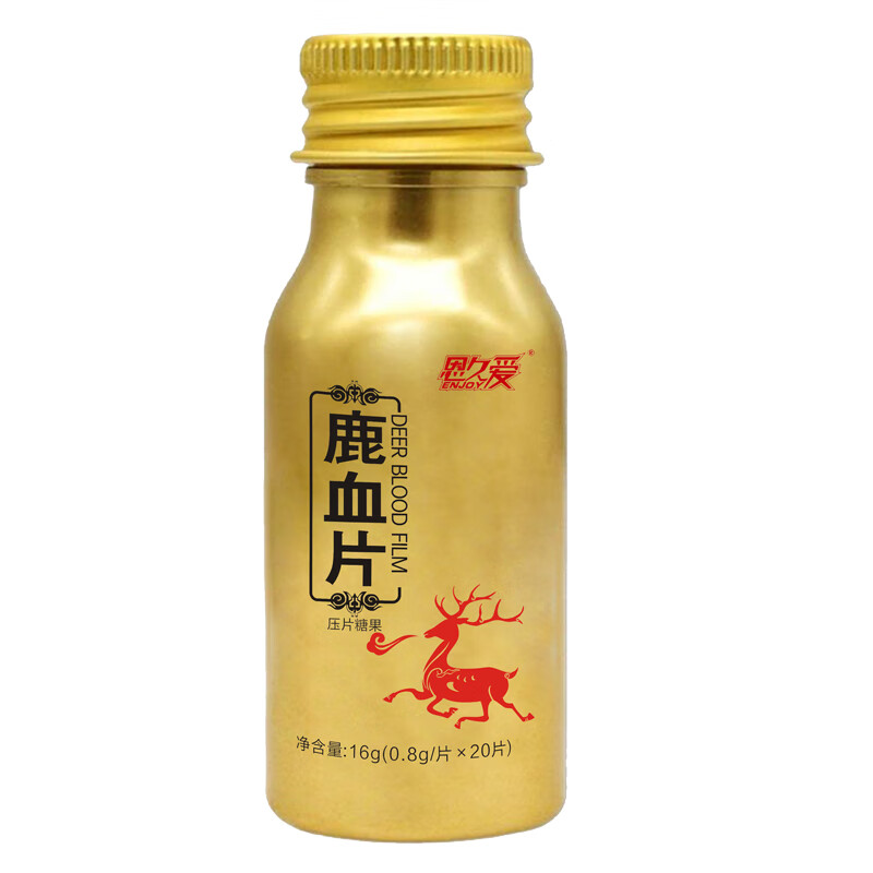 恩久爱鹿血片鹿血精片鹿血20粒浓缩片 五盒巩固装