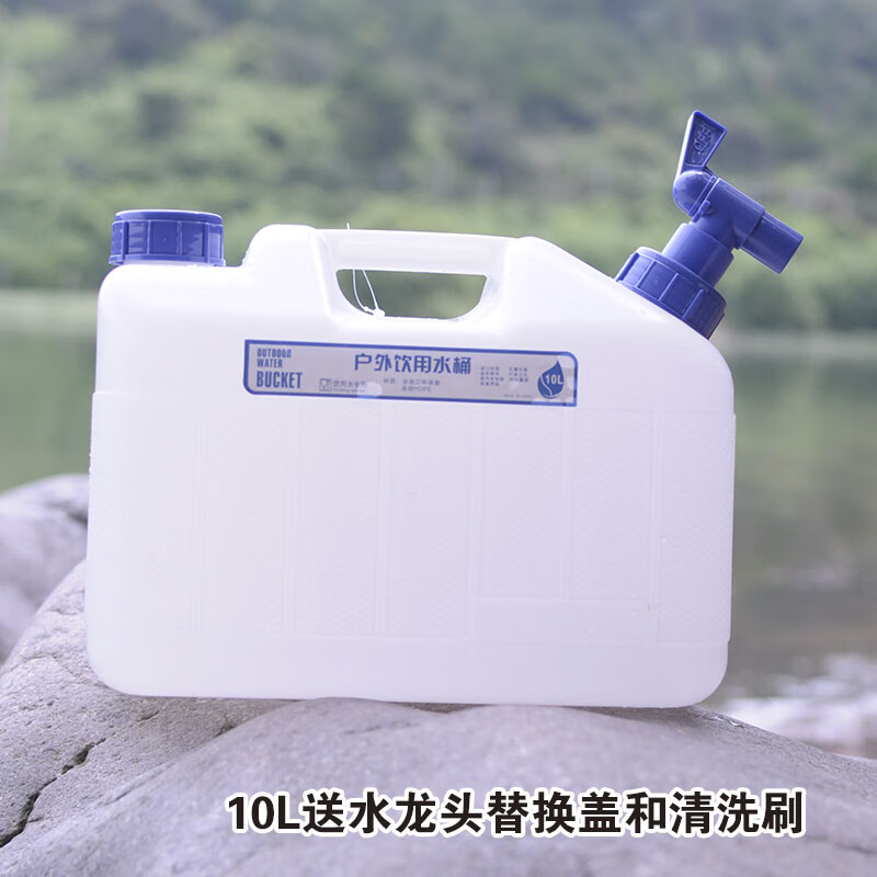 铭汇通水箱户外小型 食品PE水桶带龙头车载家用手提塑料纯净茶道茶几储 18L食品PE水桶标配 约可装36斤水