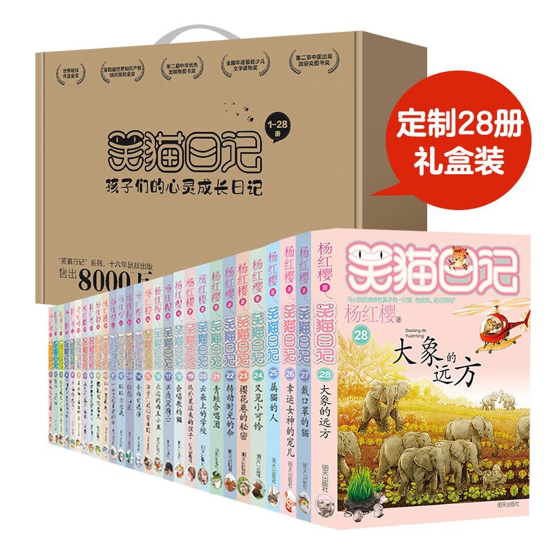 京东图书文具 2023-08-24 - 第22张  | 最新购物优惠券