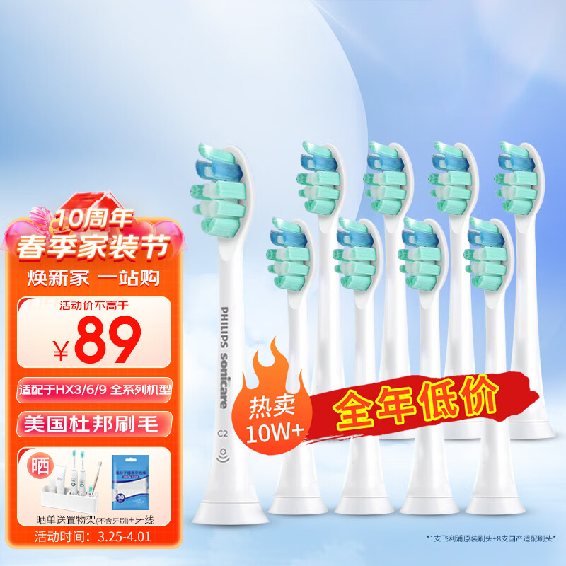 电动牙刷头什么品牌质量最好(电动牙刷头排名前十)