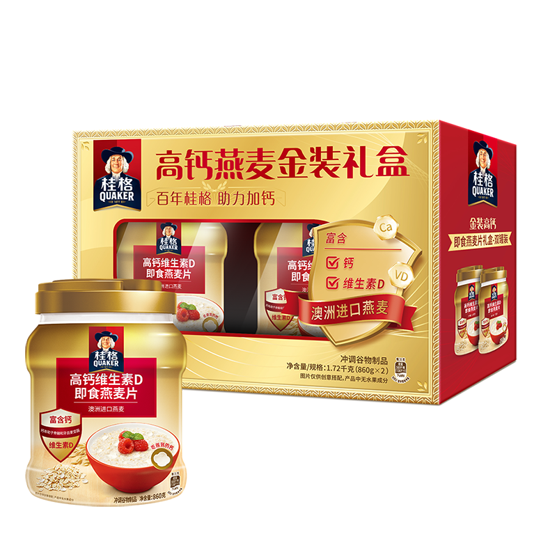 ���ڲ��������߸�ά����D����Ƭ���860��*2��ʳ��ά�������Ʒ�����˳��� 49.8Ԫ