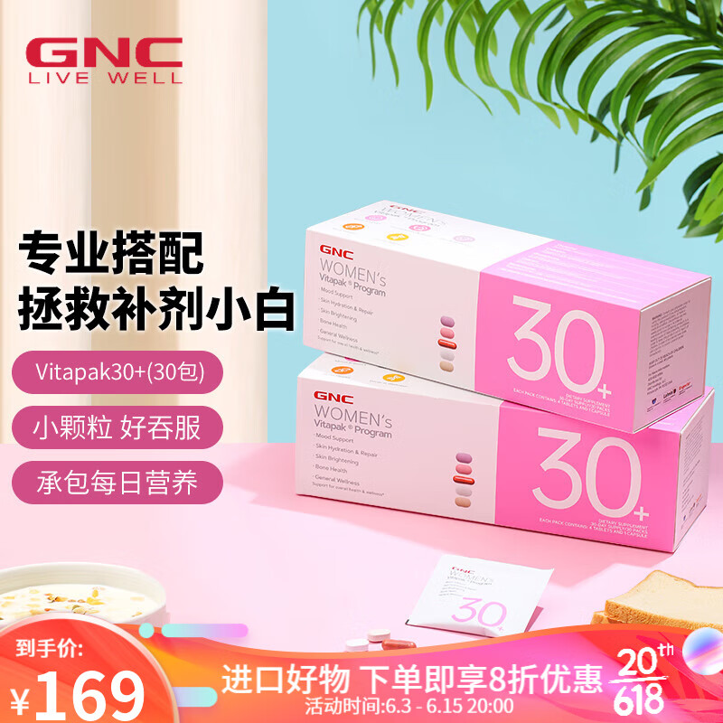 怎么查看复合维矿物质历史价格|复合维矿物质价格走势图