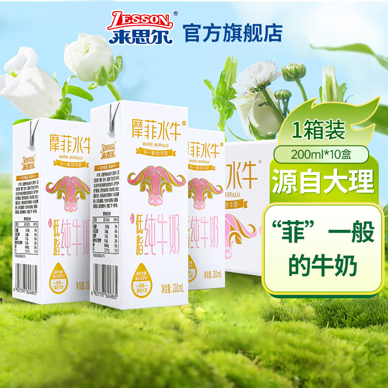 牛奶乳品如何查历史价格|牛奶乳品价格历史