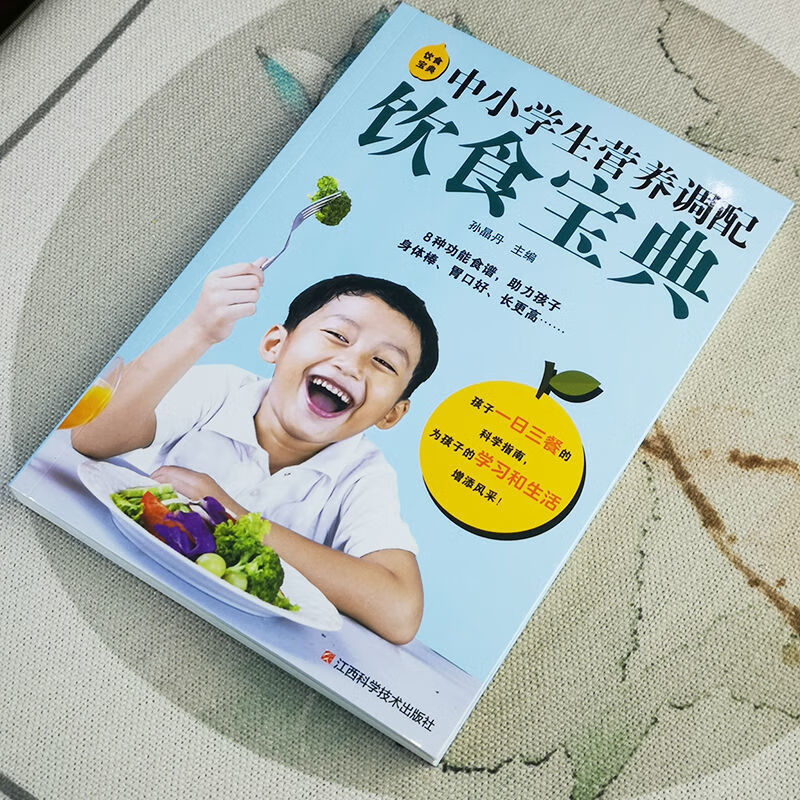 中学生营养食谱_中学生食谱营养搭配表_中学生食谱营养餐