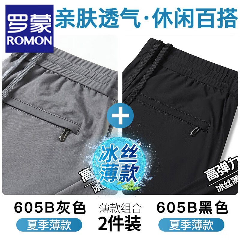 ڲɣROMON˿ʿļппֱͲߵٸ˶п 605Bɫ+605Bɫ XL130-150149Ԫ