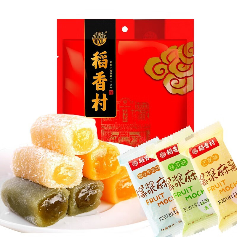 袋糯米糍休闲零食糕点小吃中华老字号北京特产 稻香村 爆浆麻薯500g