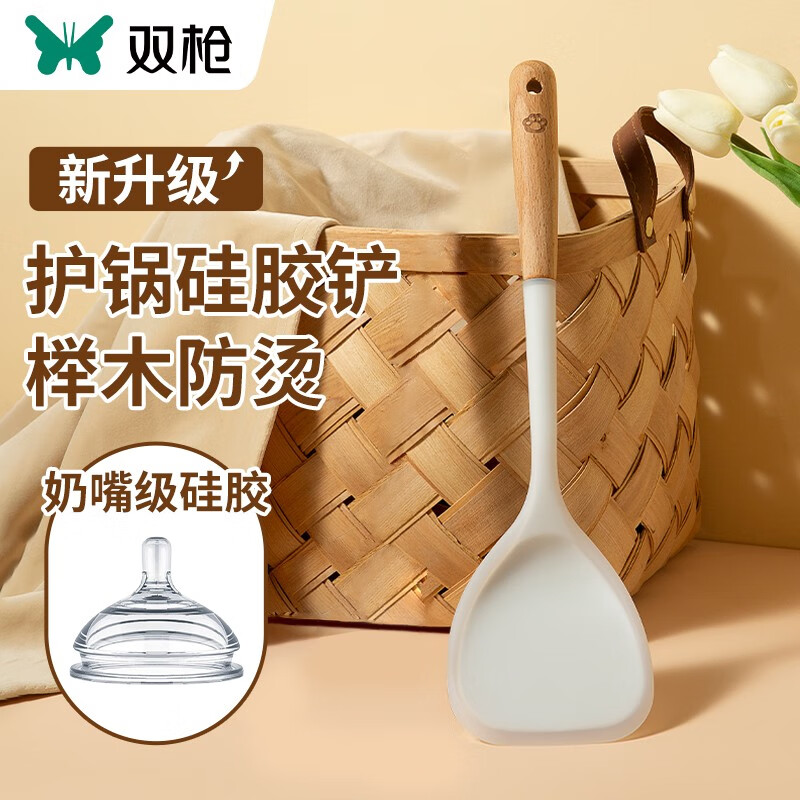 双枪（Suncha）硅胶铲家用炒菜铲子耐高温食品级厨具汤勺套装不粘锅专用锅铲 猫爪榉木锅铲