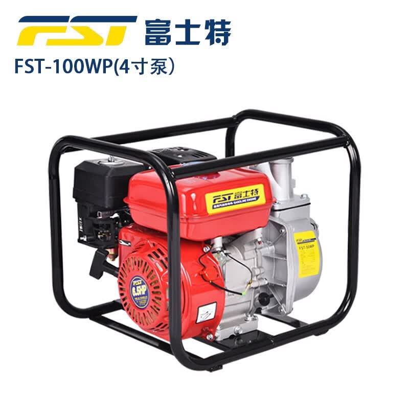 富士特FST-4寸标配 汽油抽水泵农用农田灌溉柴油抽水机高扬程自吸泵使用感如何?
