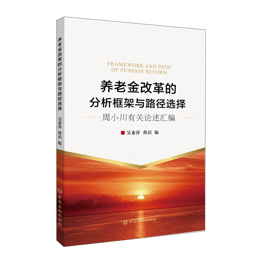 怎么看金融理论的价格走势曲线|金融理论价格比较