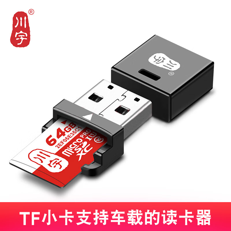 京东读卡器史低查询|读卡器价格走势