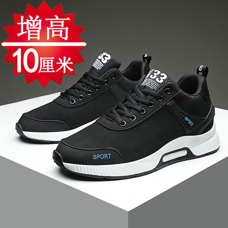 增高鞋价格走势统计|增高鞋价格比较