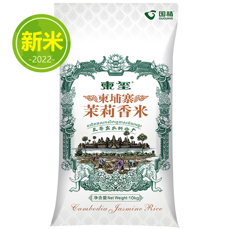 查看米价格走势用什么App|米价格走势图
