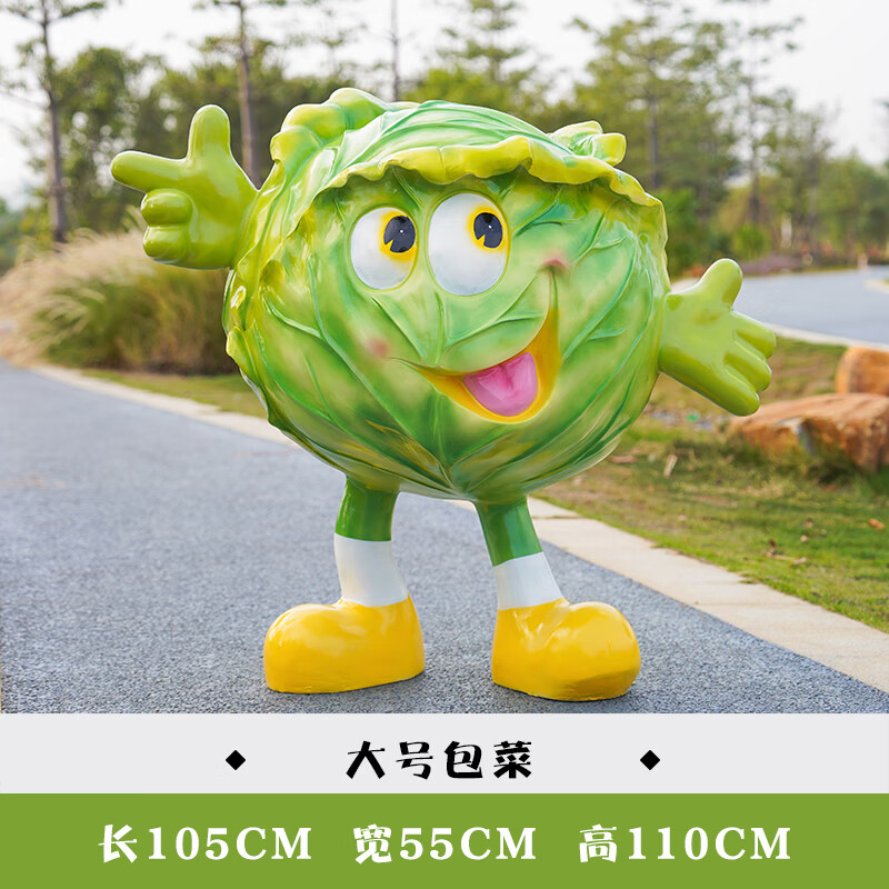 卡通水果蔬菜雕塑苹果榴莲景观生态园农场玉米装饰 大号包菜/高110cm
