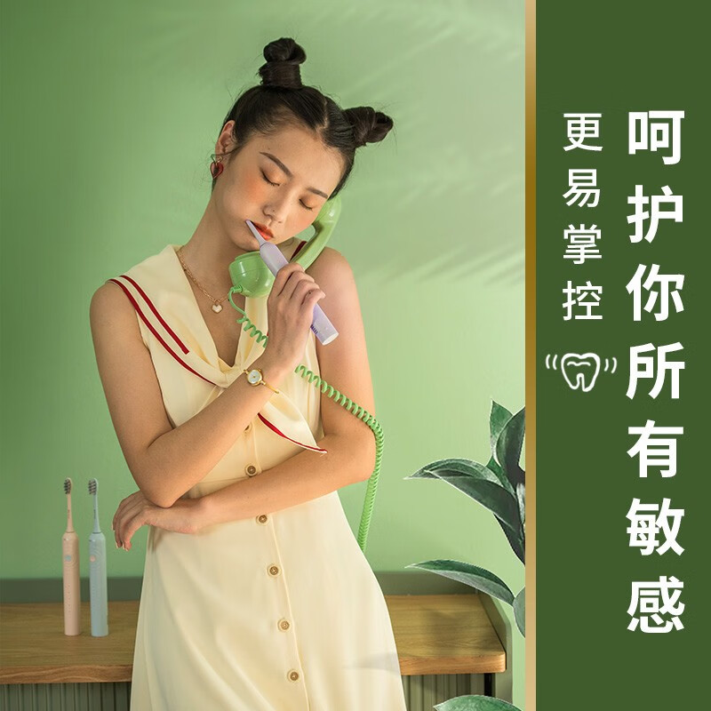 舒客（Saky）电动牙刷 成人声波充电式震动牙刷 软毛防水G33 芝芝蓝莓