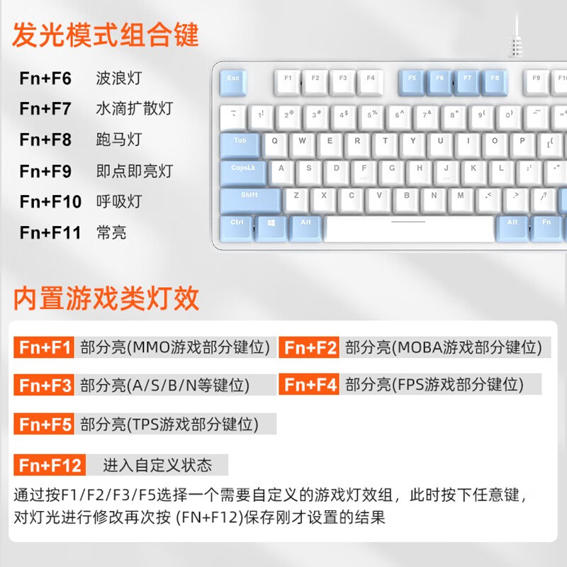 达尔优EK815 (LK175)机械合金版 双色机械键盘 电竞游戏 家用办公 全键无冲CF吃鸡LOL 104键白蓝色【黑轴】B