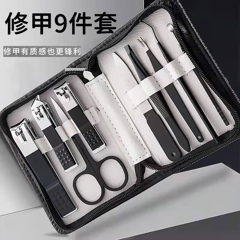 指甲刀套装指甲钳修脚刀不锈钢指甲剪18件套装家庭个人清洁护理工具Boelter 9件套