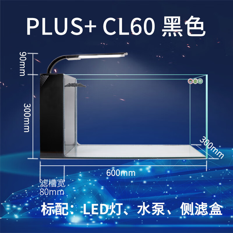 燕之雁超白玻璃生态鱼缸Y60怎么样?好不好？评价很好吗