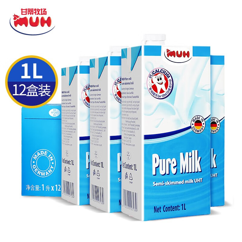 德国进口 甘蒂牧场（MUH）牧牌  进口纯牛奶 整箱 牛奶1L*12 部分脱脂纯牛奶1L*12盒（低脂）-8月21 到期