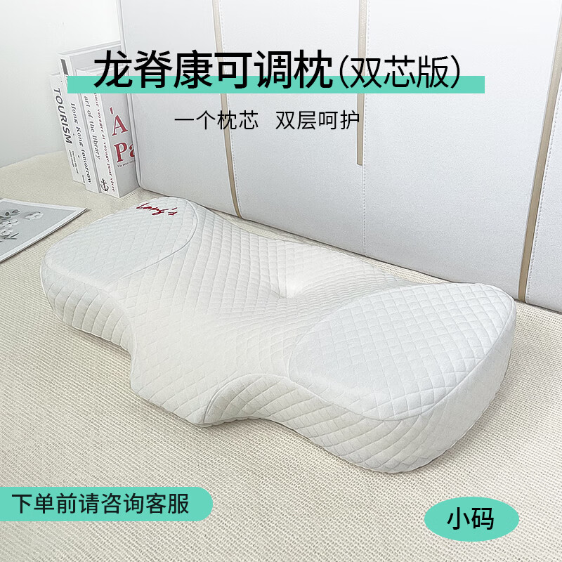 查记忆枕价格历史|记忆枕价格走势