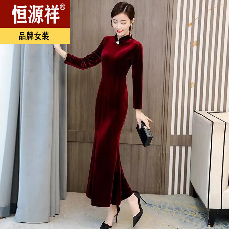 恒源祥【捡漏】金丝绒改良长袖中国风冬季冬新款气质女装高贵优雅走秀旗袍连衣裙 酒红色 XL 建议111-122斤使用感如何?