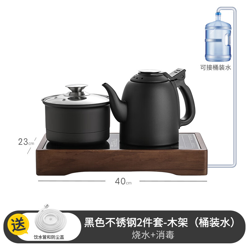 鹏盛隆全自动底部上水电热烧水壶泡茶桌专用嵌入式茶台一体机电磁煮茶炉烧水器茶具套装 胡桃木框架-烧水-消毒-桶装水 京东折扣/优惠券