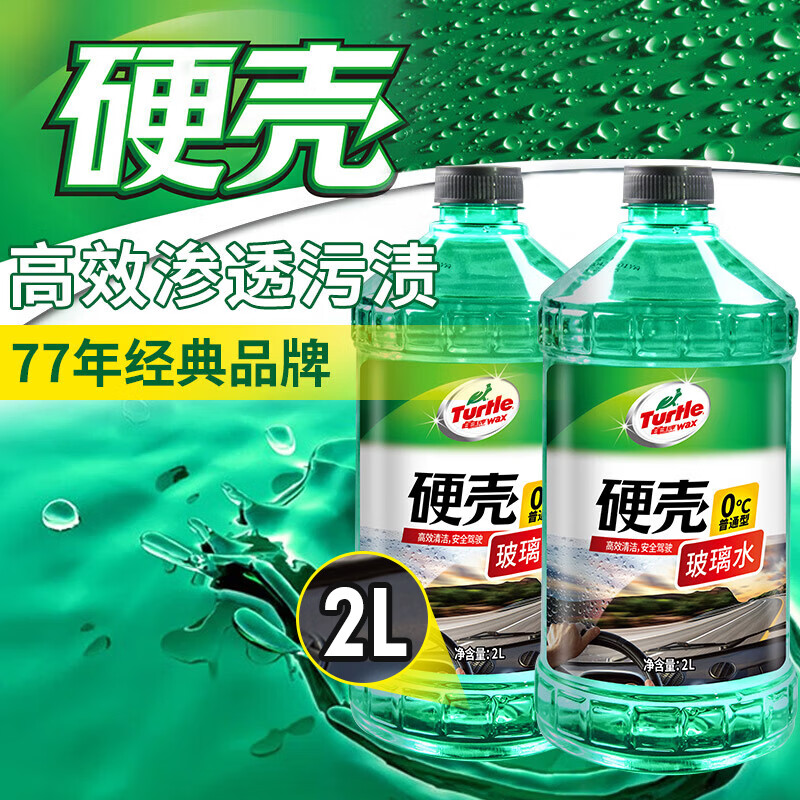京东家具日用 2024-01-10 - 第3张  | 最新购物优惠券