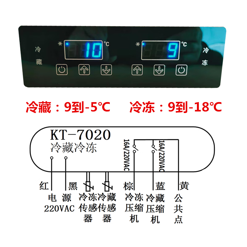 冰柜温控制器示意图图片