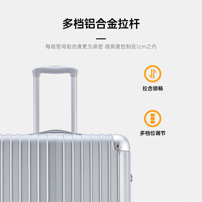 惠寻惠寻 金属防撞角拉链行李箱 26英寸 玫瑰金